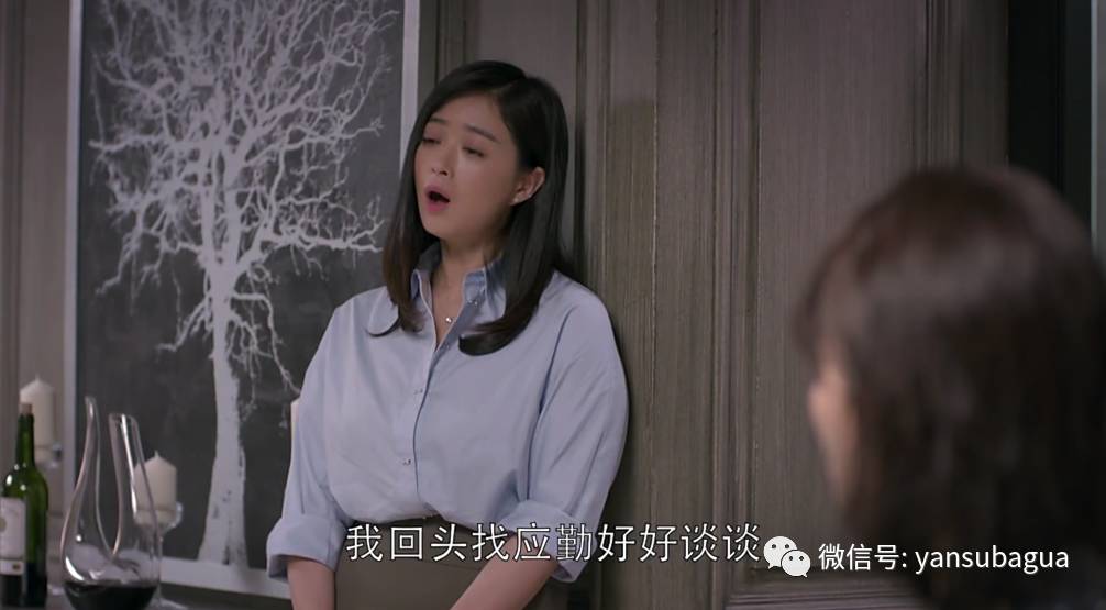 都什么年代了，《欢乐颂2》还在讲处女情结？(图)