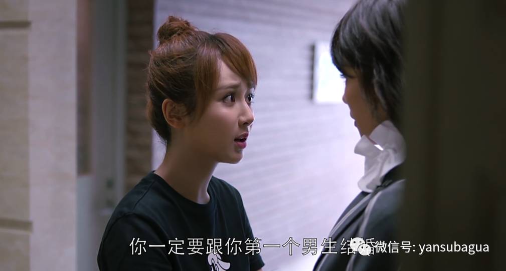 都什么年代了，《欢乐颂2》还在讲处女情结？(图)