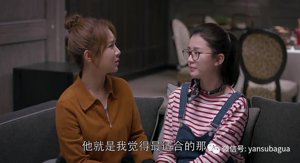 都什么年代了，《欢乐颂2》还在讲处女情结？(图)