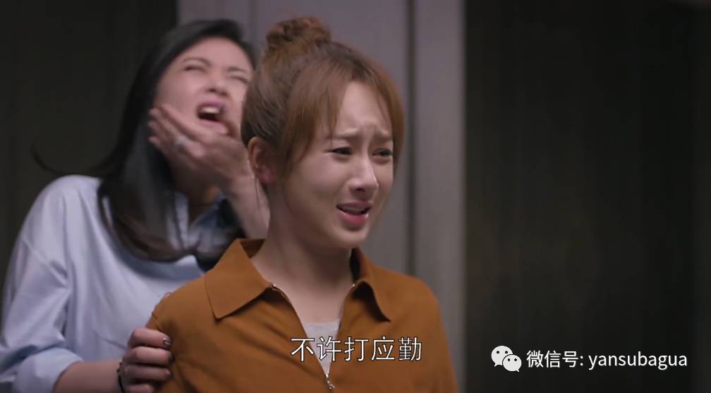 都什么年代了，《欢乐颂2》还在讲处女情结？(图)