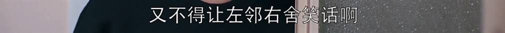 都什么年代了，《欢乐颂2》还在讲处女情结？(图)