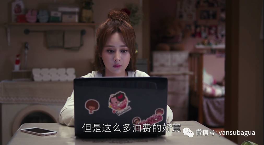 都什么年代了，《欢乐颂2》还在讲处女情结？(图)