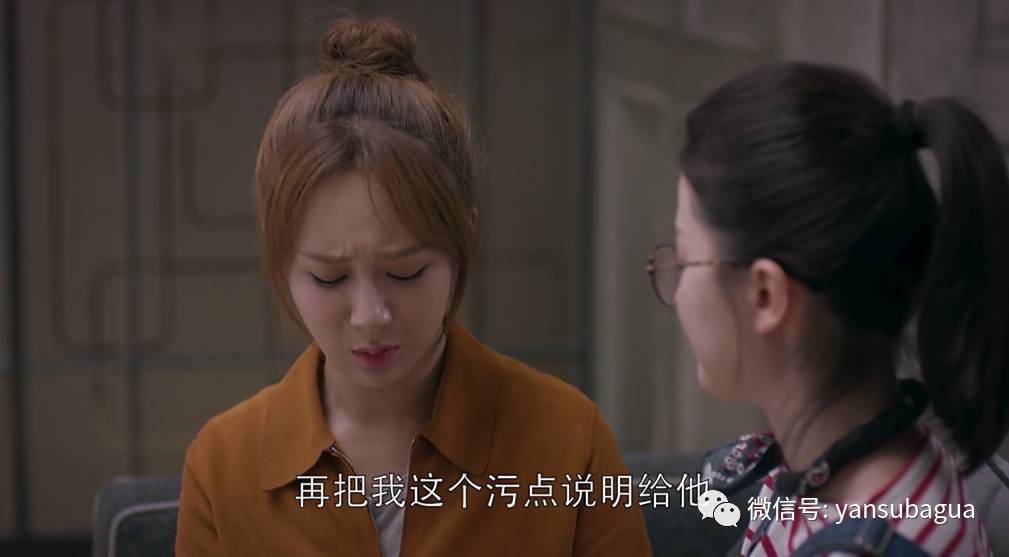 都什么年代了，《欢乐颂2》还在讲处女情结？(图)