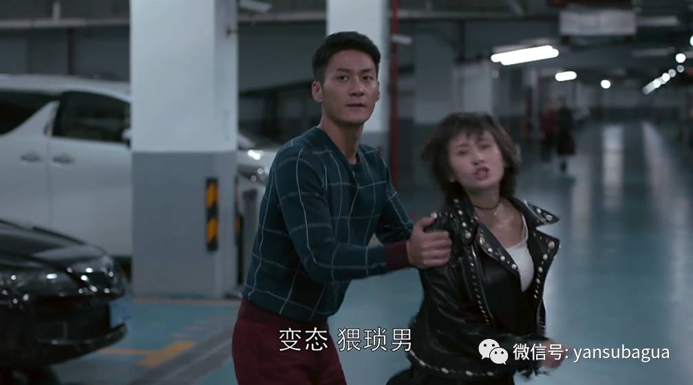 都什么年代了，《欢乐颂2》还在讲处女情结？(图)