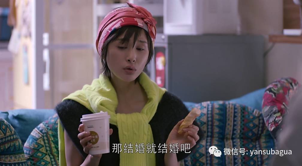 都什么年代了，《欢乐颂2》还在讲处女情结？(图)