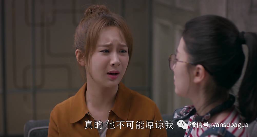 都什么年代了，《欢乐颂2》还在讲处女情结？(图)