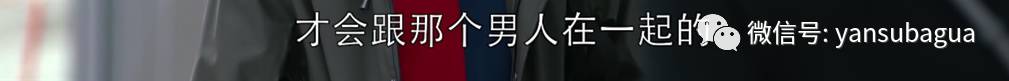 都什么年代了，《欢乐颂2》还在讲处女情结？(图)
