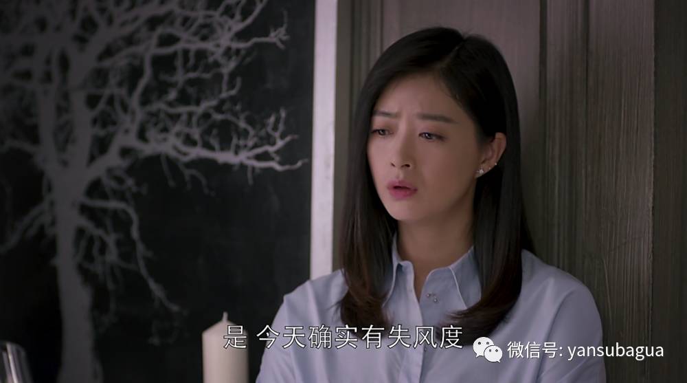 都什么年代了，《欢乐颂2》还在讲处女情结？(图)