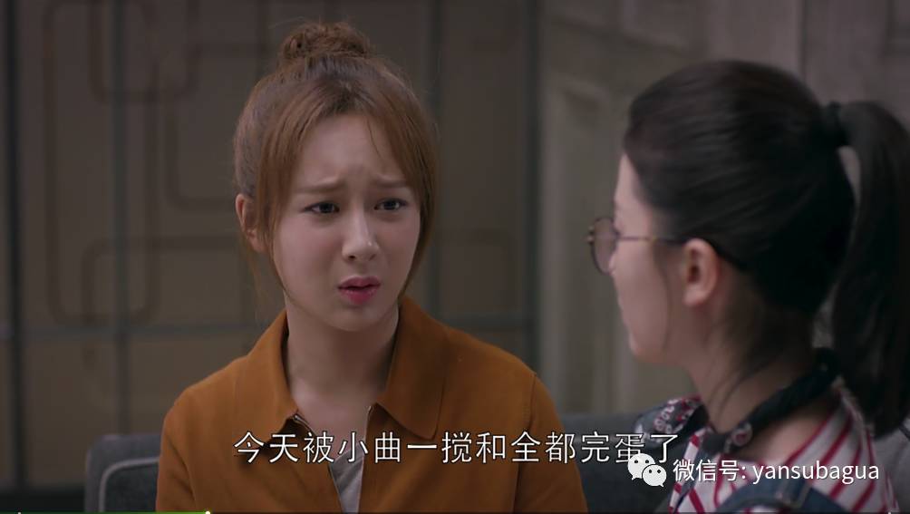 都什么年代了，《欢乐颂2》还在讲处女情结？(图)