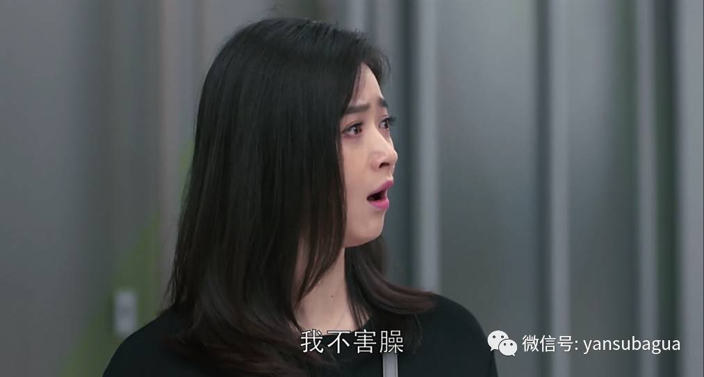 都什么年代了，《欢乐颂2》还在讲处女情结？(图)