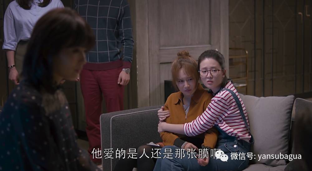 都什么年代了，《欢乐颂2》还在讲处女情结？(图)