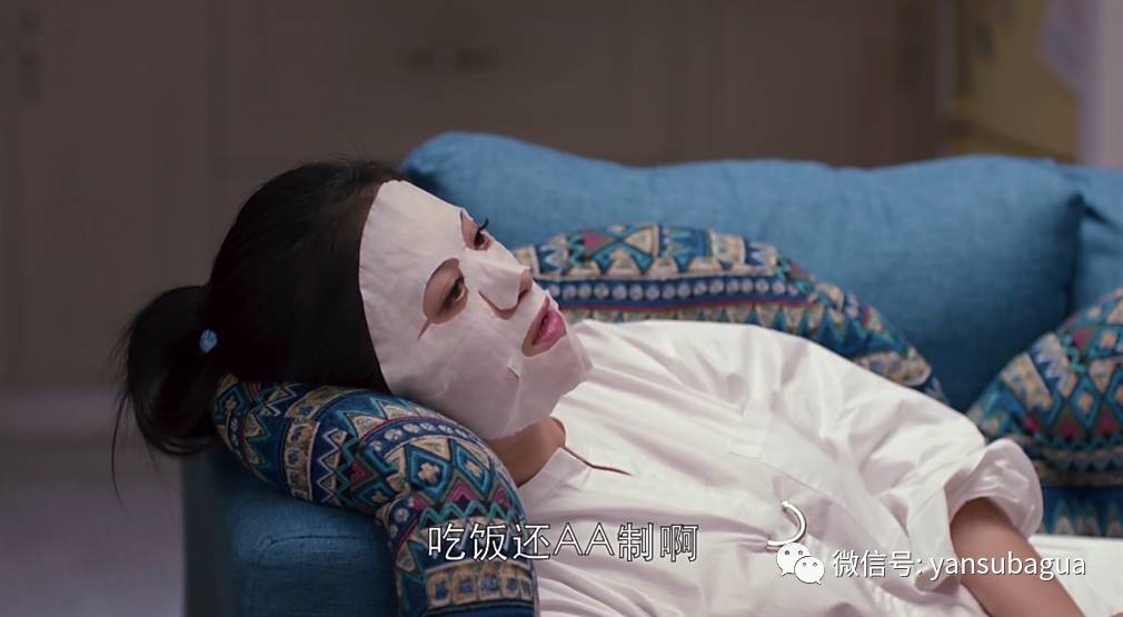 都什么年代了，《欢乐颂2》还在讲处女情结？(图)