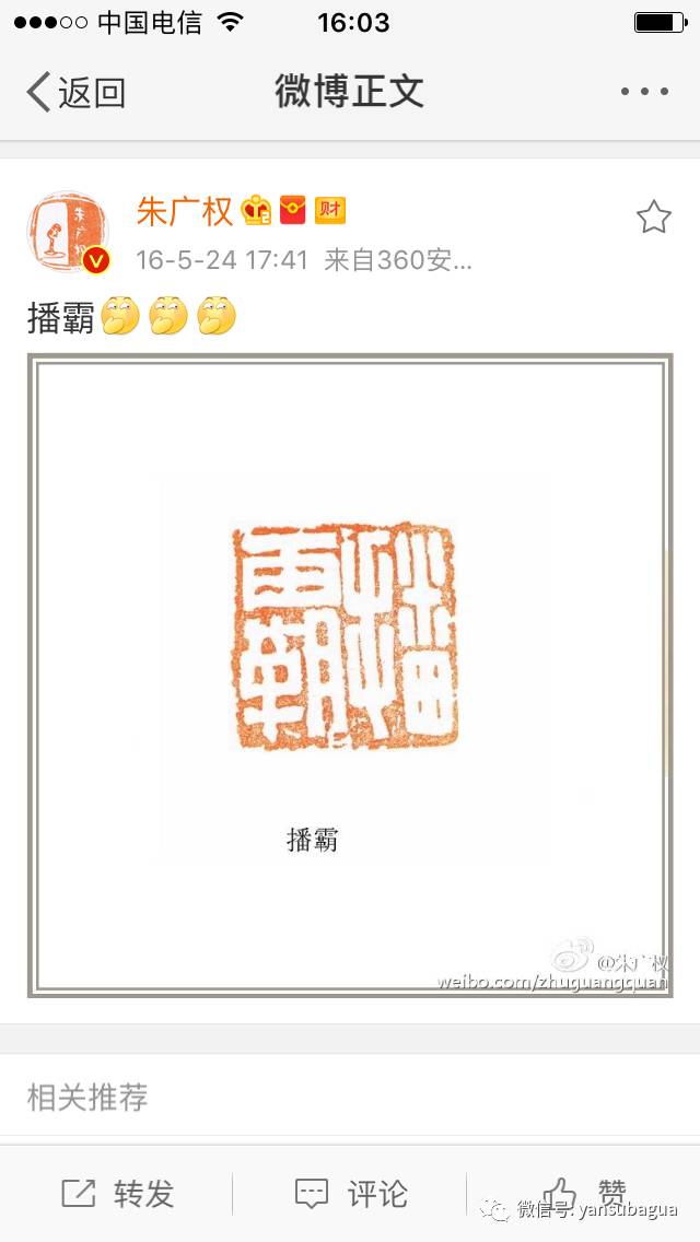 没想到，他俩才是央视春节期间的流量担当，我迷上了追新闻