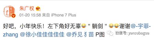 没想到，他俩才是央视春节期间的流量担当，我迷上了追新闻