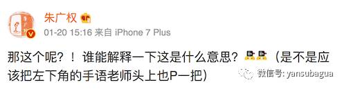 没想到，他俩才是央视春节期间的流量担当，我迷上了追新闻