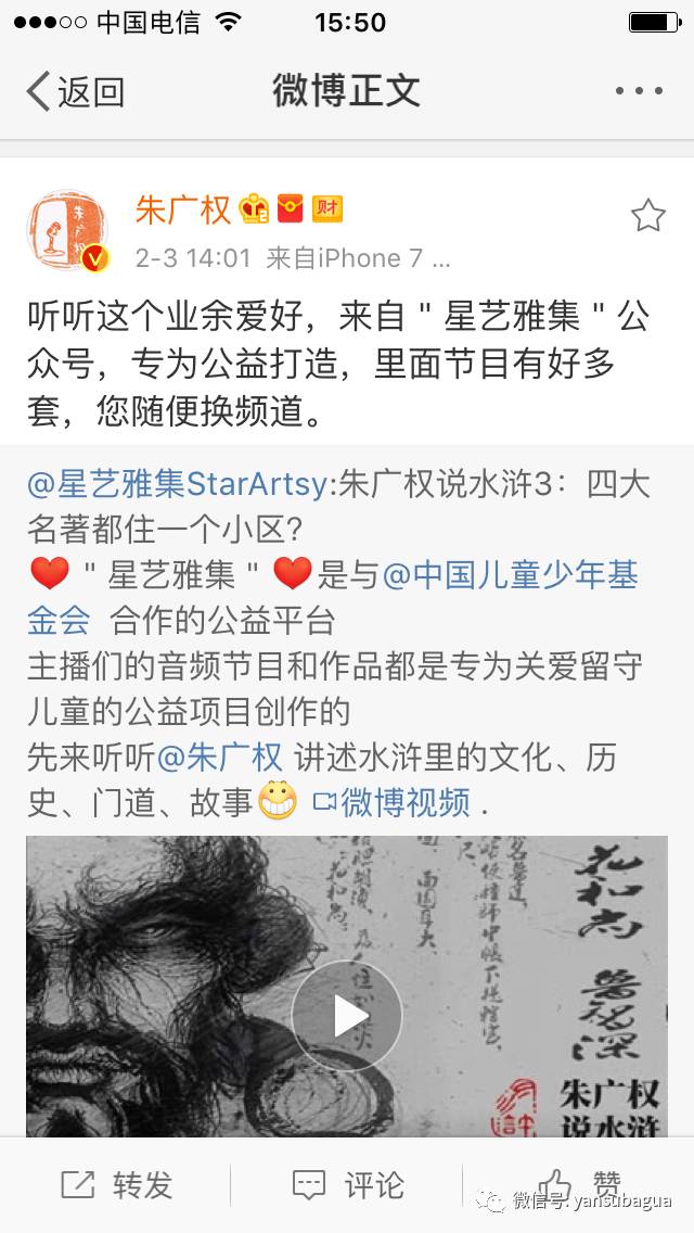 没想到，他俩才是央视春节期间的流量担当，我迷上了追新闻