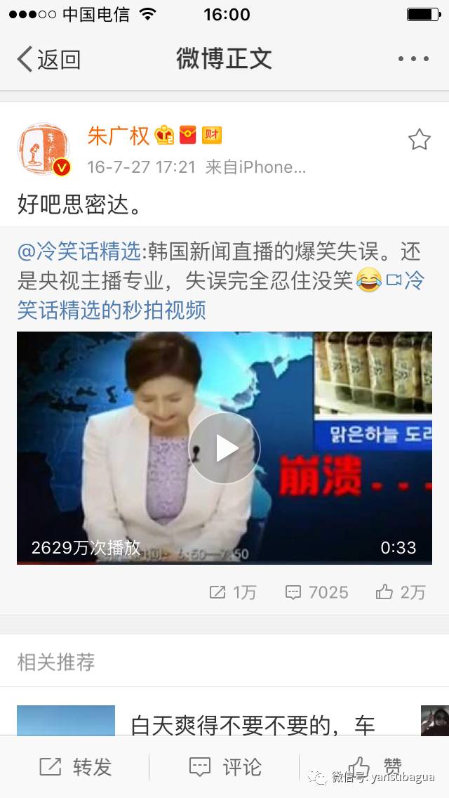 没想到，他俩才是央视春节期间的流量担当，我迷上了追新闻