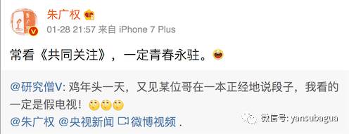 没想到，他俩才是央视春节期间的流量担当，我迷上了追新闻