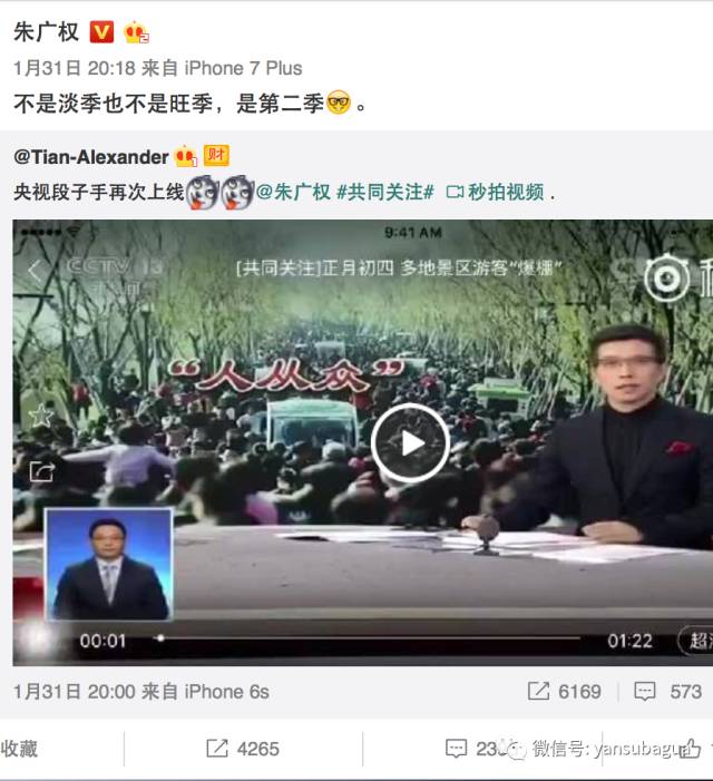 没想到，他俩才是央视春节期间的流量担当，我迷上了追新闻