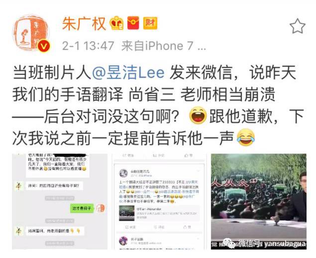 没想到，他俩才是央视春节期间的流量担当，我迷上了追新闻