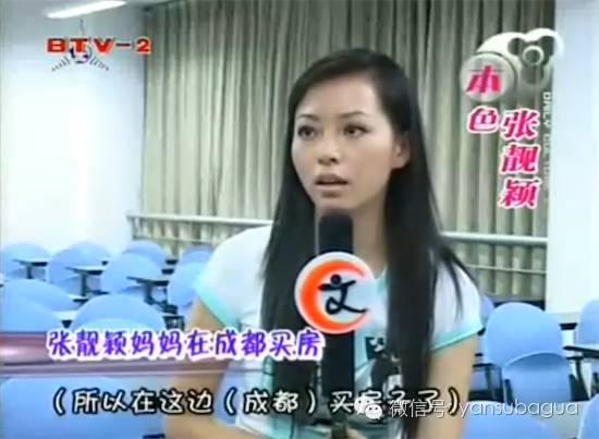 张靓颖曾说：女人都希望自己是蠢货但蠢爱会好吗?