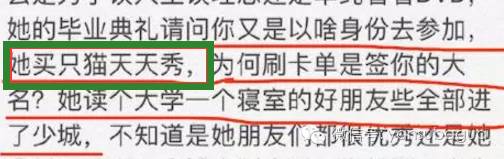 张靓颖曾说：女人都希望自己是蠢货但蠢爱会好吗?