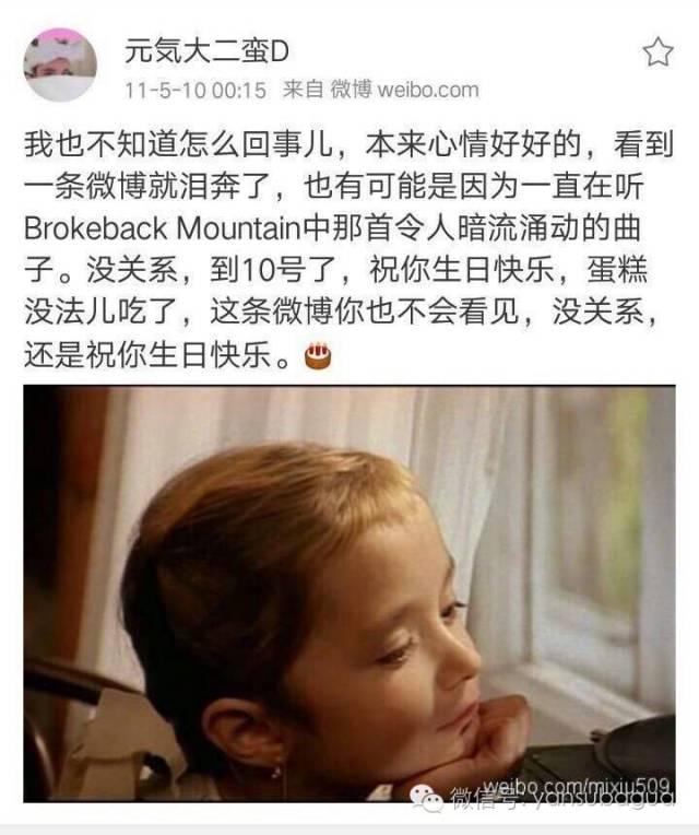 张靓颖曾说：女人都希望自己是蠢货但蠢爱会好吗?