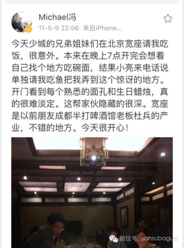 张靓颖曾说：女人都希望自己是蠢货但蠢爱会好吗?