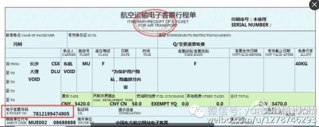 张靓颖曾说：女人都希望自己是蠢货但蠢爱会好吗?