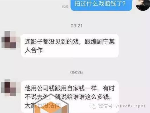 张靓颖曾说：女人都希望自己是蠢货但蠢爱会好吗?