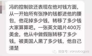 张靓颖曾说：女人都希望自己是蠢货但蠢爱会好吗?