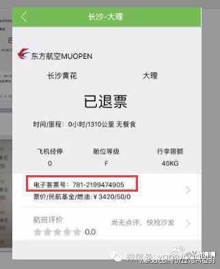 张靓颖曾说：女人都希望自己是蠢货但蠢爱会好吗?
