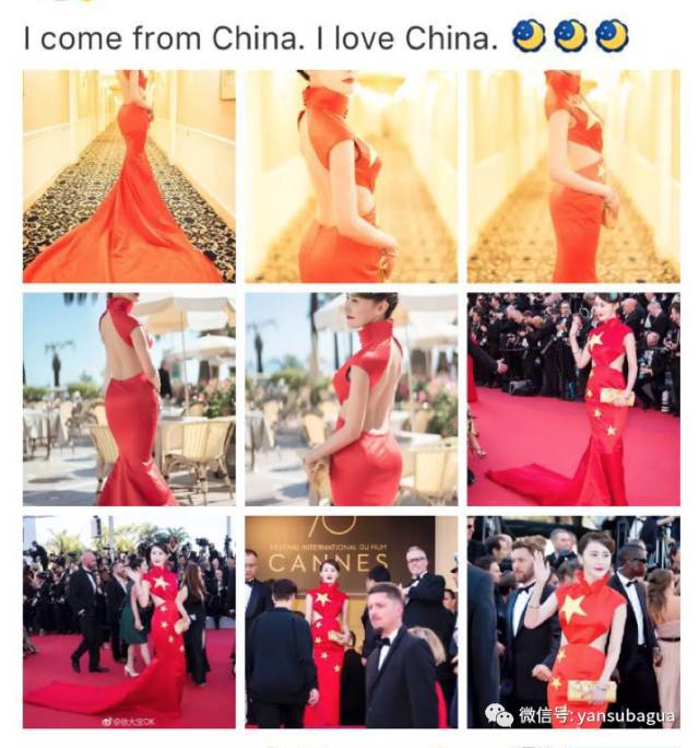 网红占领戛纳红毯好尴尬，女明星蹭红毯也没啥…