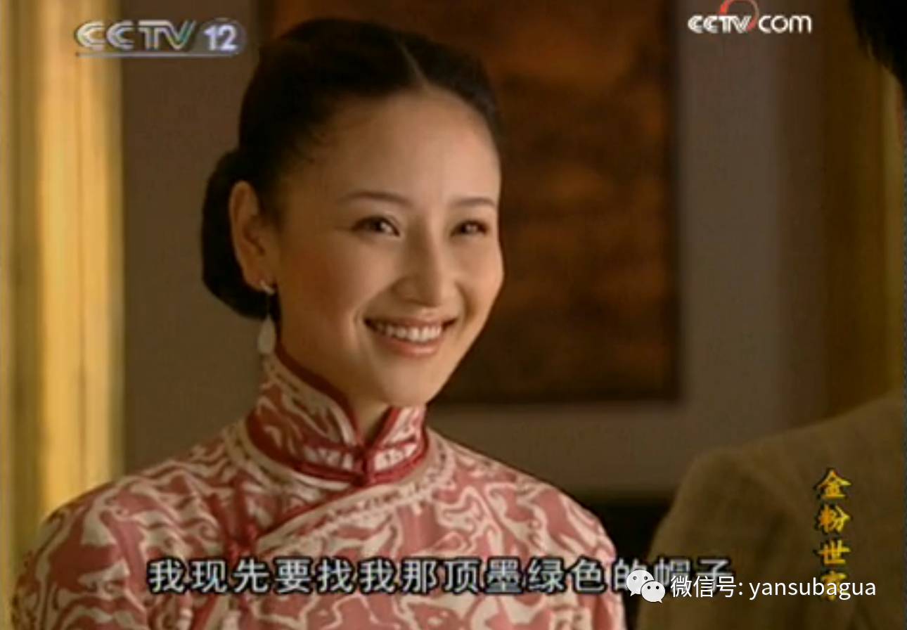 陈坤说清秋生日快乐当年金粉世家真是集体美颜盛世
