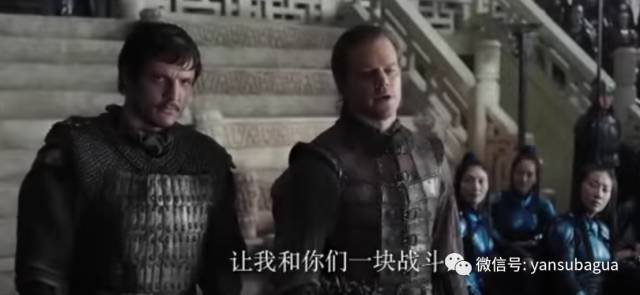 张艺谋新片《长城》：奥运开幕式之景甜拯救世界