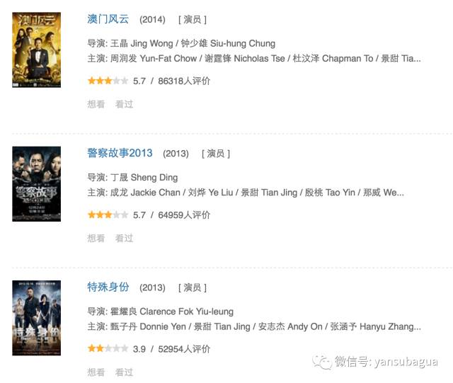 张艺谋新片《长城》：奥运开幕式之景甜拯救世界