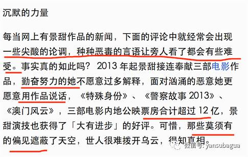 张艺谋新片《长城》：奥运开幕式之景甜拯救世界