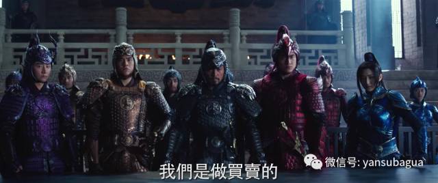 张艺谋新片《长城》：奥运开幕式之景甜拯救世界