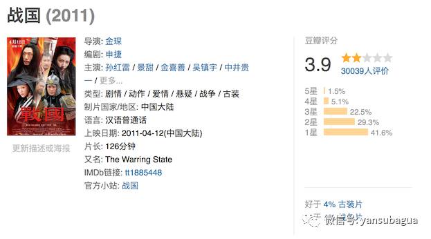 张艺谋新片《长城》：奥运开幕式之景甜拯救世界