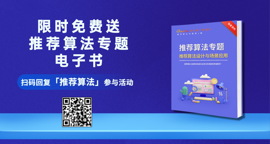 算法专题书.png