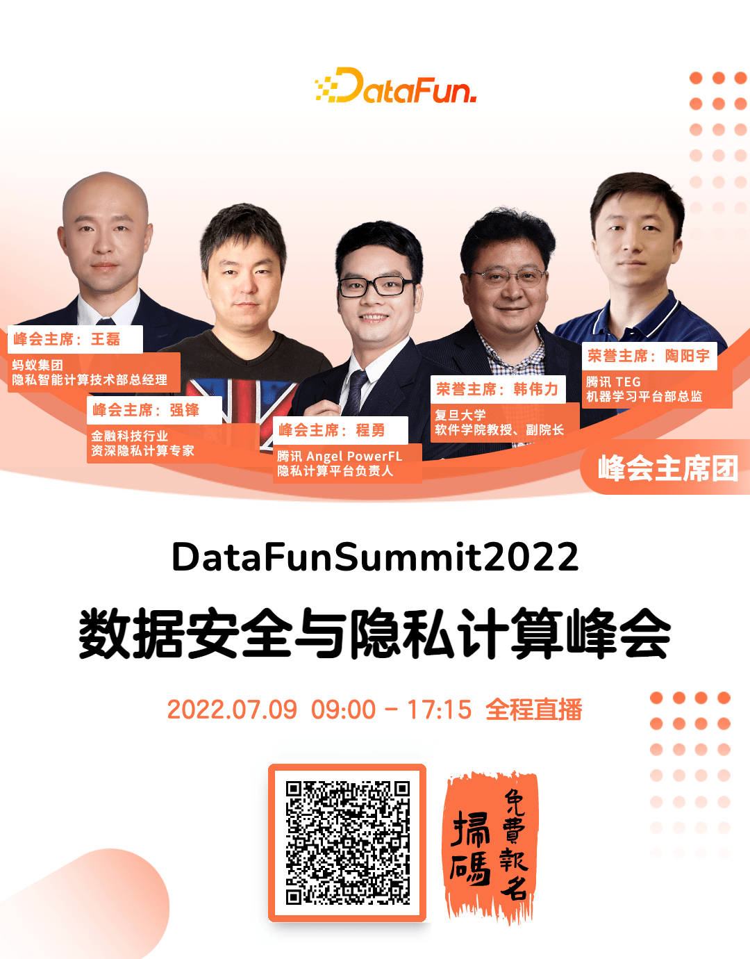小海报.png