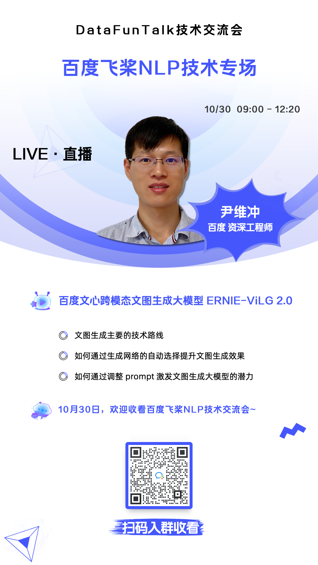 公众号尾banner.jpg