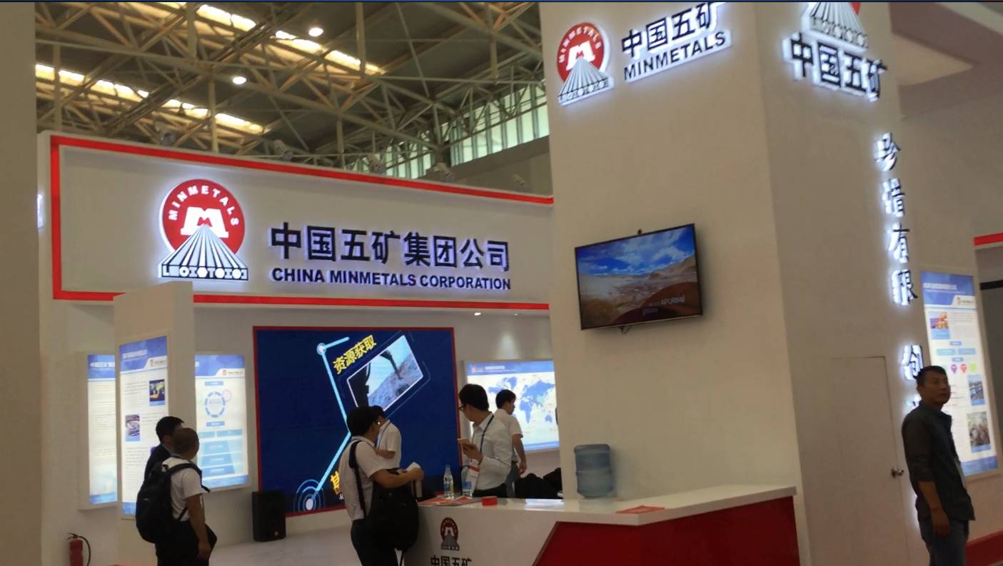中国五矿集团公司(全球矿业航母)