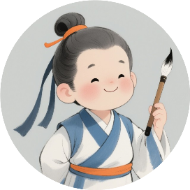 防火墙边的陶渊明