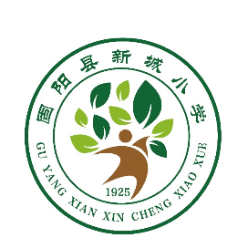 固阳新城小学