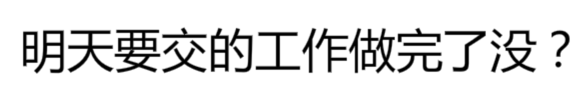 作為HR，請允許我簡單介紹一下我自己 職場 第12張