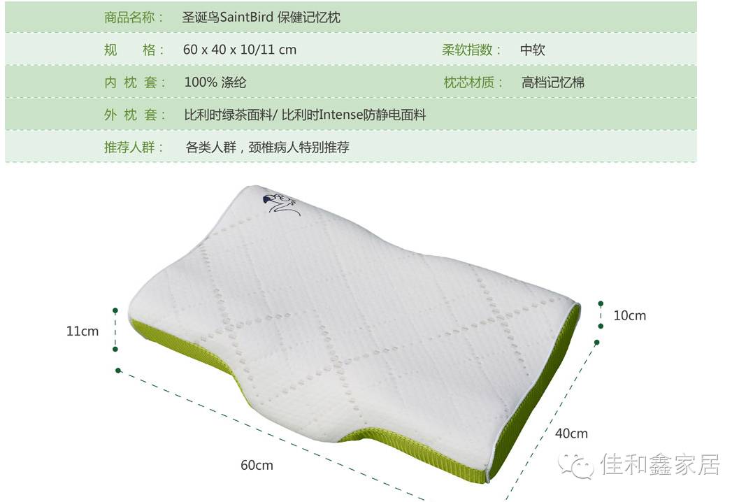 多高的枕头对颈椎最好?知道真相的我眼泪流下来