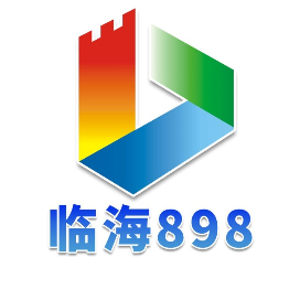 临海898