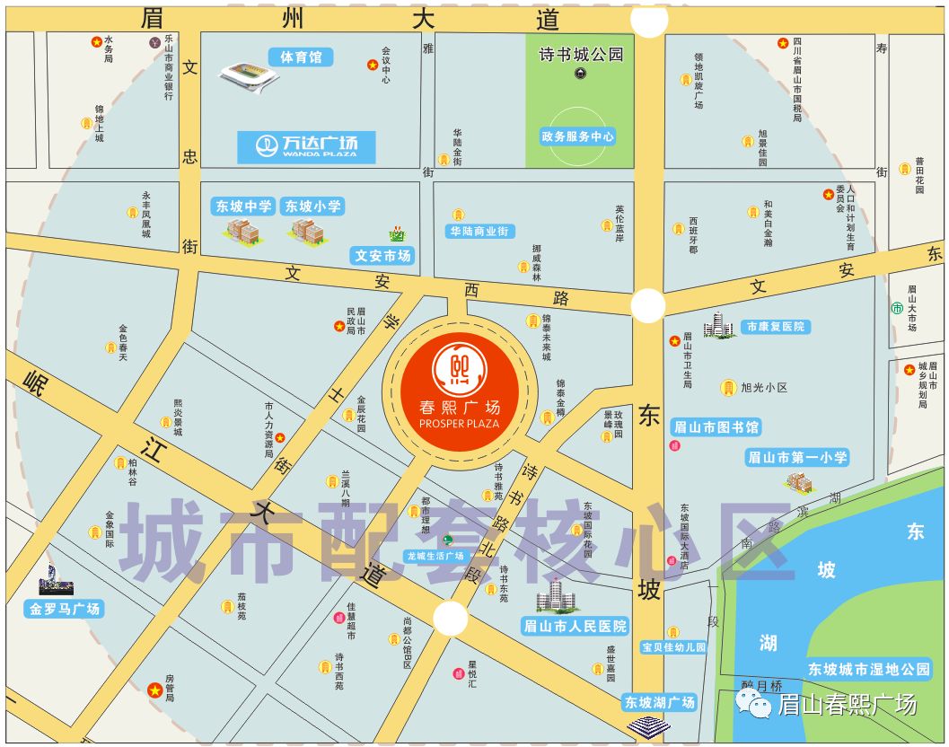 地块属性类似于成都春熙路,北京王府井,西单街区图片