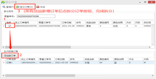 丽晶KS ERP